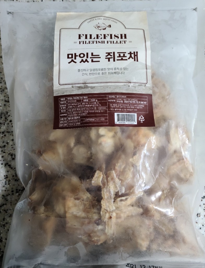 청해명가 맛있는 쥐포채