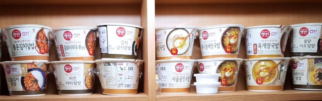 CJ 햇반 컵반 컵밥 덮밥 비빔밥 국밥 프리미엄 18종 구성