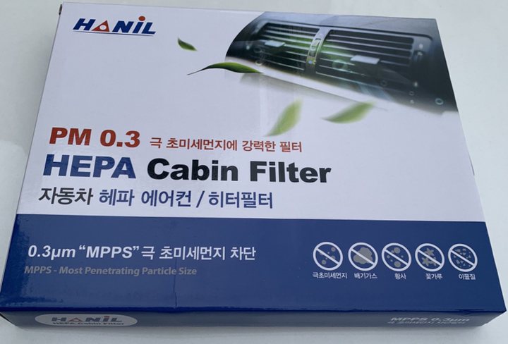 한일 03 자동차 에어컨 필터