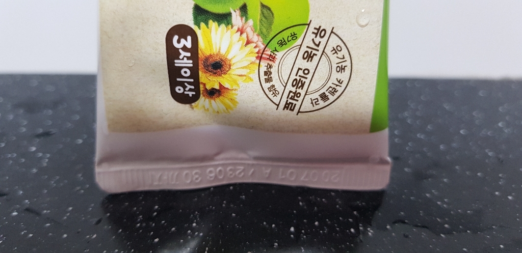 2080 키즈오 어린이 치약 라스베리향 5개입 리뷰후기