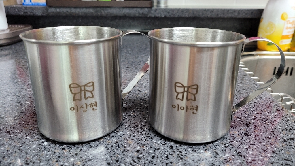 국산 스테인레스컵 304 양치컵 네임각인 서비스