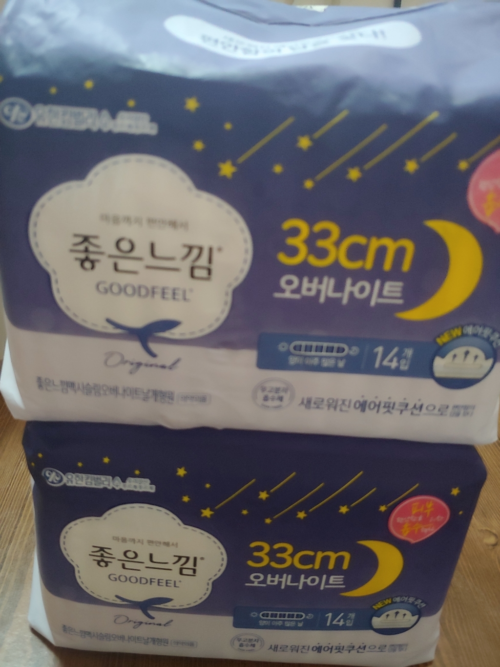 좋은느낌 에어핏쿠션 울트라 슬림 오버나이트 14매 날개형