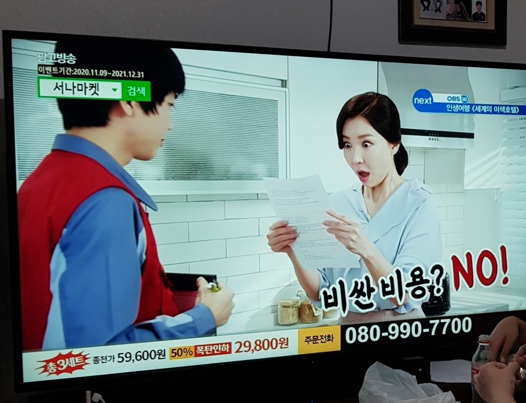 [디엑스] 65 TV 4K UHD LEDTV 고화질 삼성패널 D650XUHD 무료설치 리뷰후기