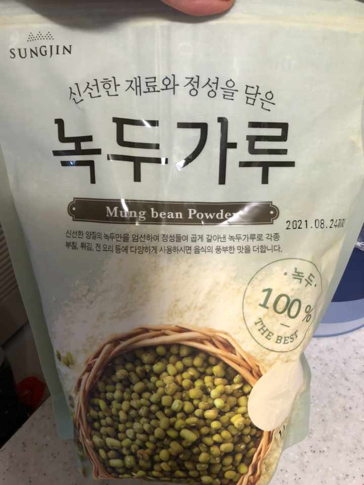 성진식품 녹두가루