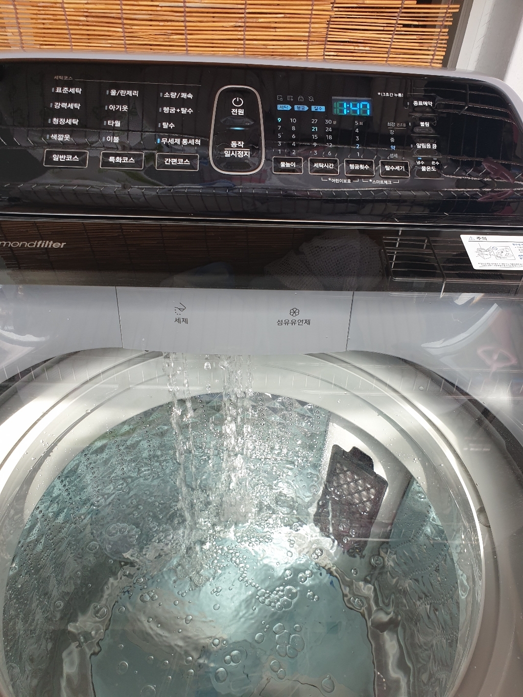 삼성전자 전자동 세탁기 라벤더 그레이 WA16T6360TY 방문설치 리뷰후기