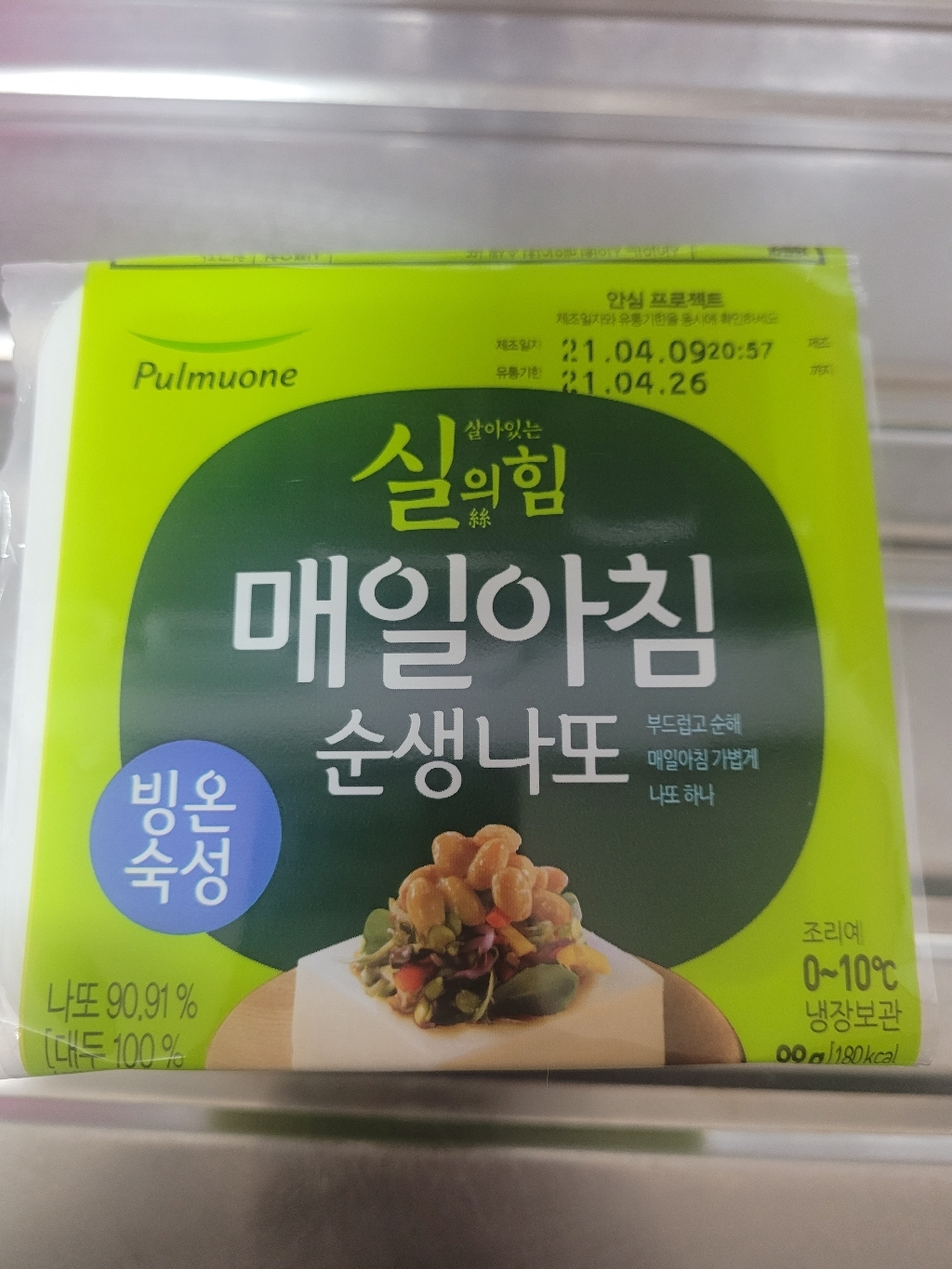 풀무원 실의 힘 매일아침 순생나또 리뷰후기