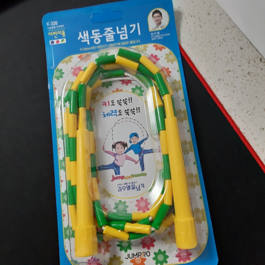 김수열줄넘기 SY-320 색동 어린이 줄넘기