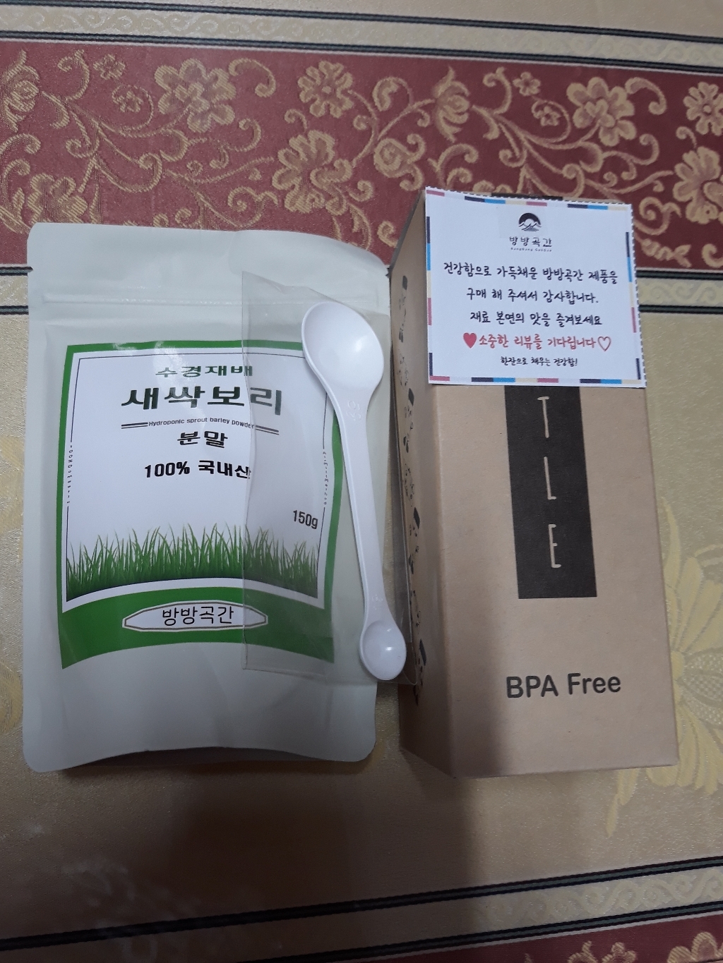 방방곡간 수경재배 새싹보리 분말 국내산 무농약 새싹보리 가루