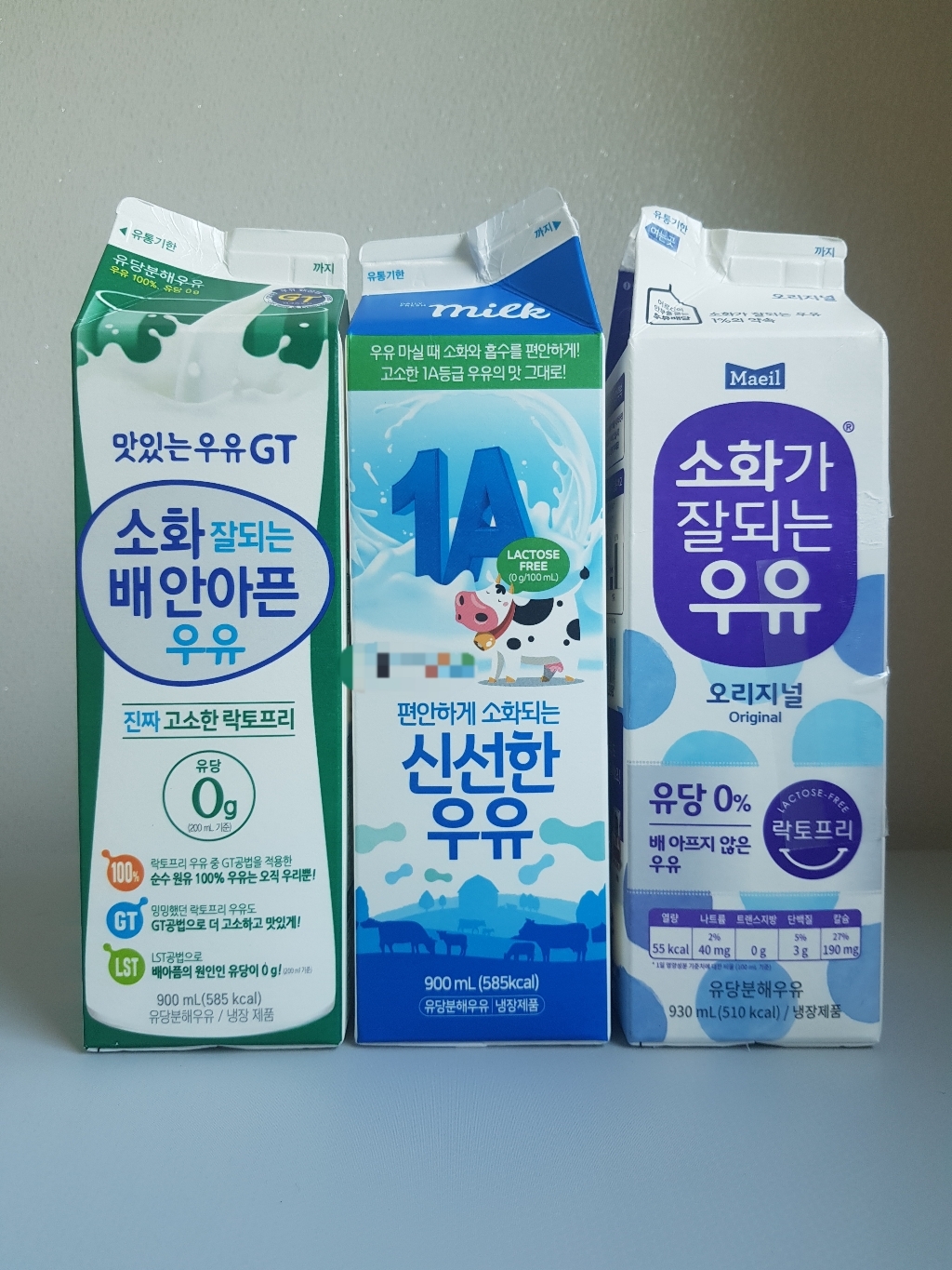매일우유 소화가 잘되는 우유 2개 리뷰후기