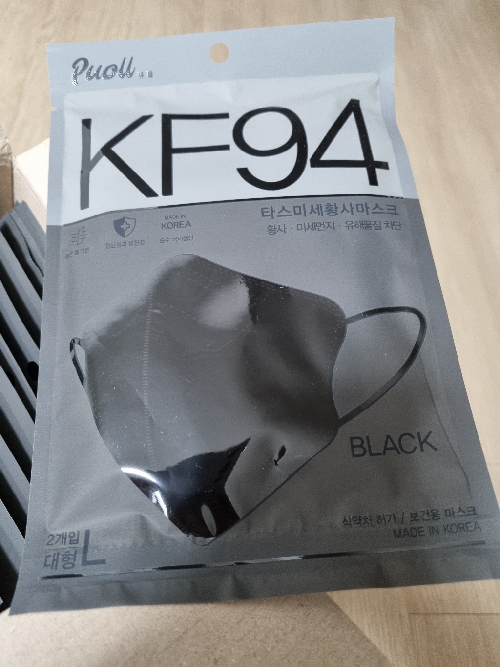 알럽스킨 순수 국산 KF94 블랙 퓨올 새부리형 황사방역 마스크 50매 리뷰후기