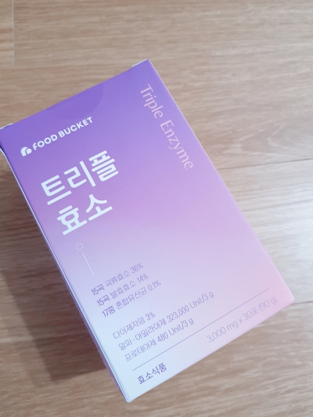 푸드버킷 트리플 효소