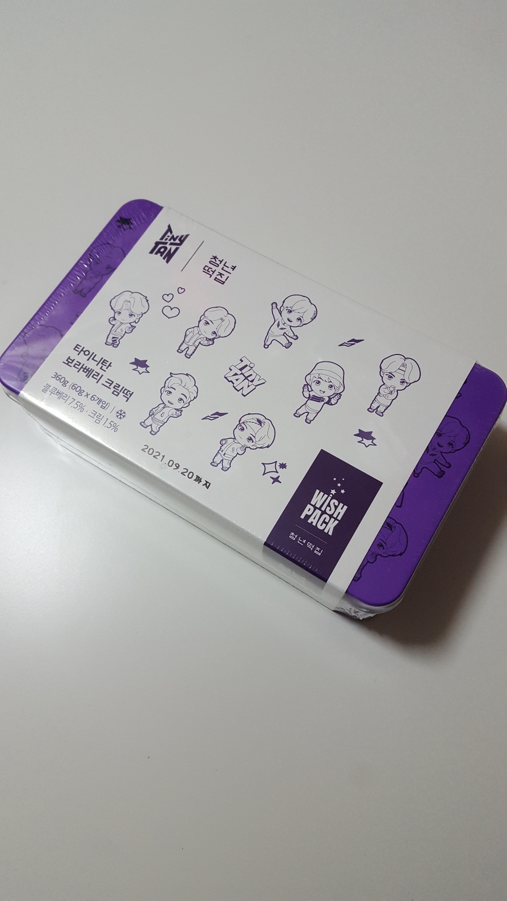 청년떡집 타이니탄 보라베리 크림떡 틴케이스 리뷰 후기