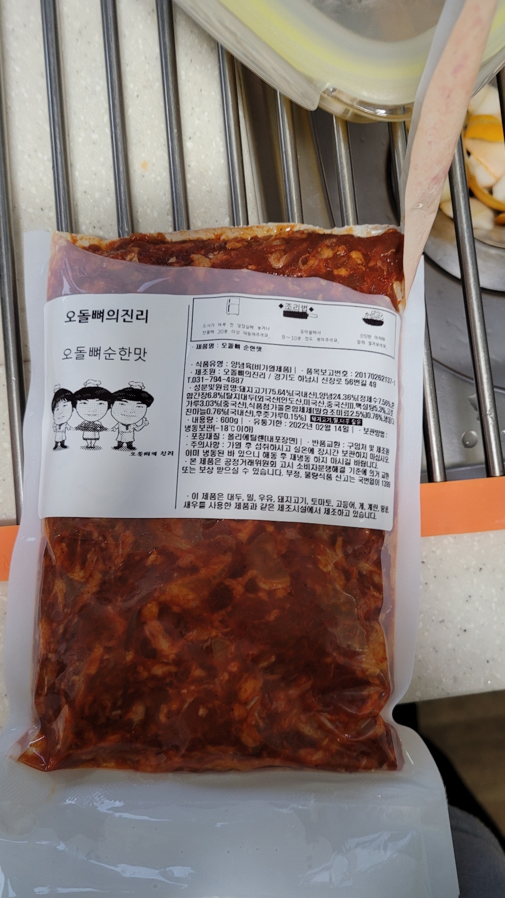 오돌뼈의진리 오돌뼈 순한맛 리뷰 후기