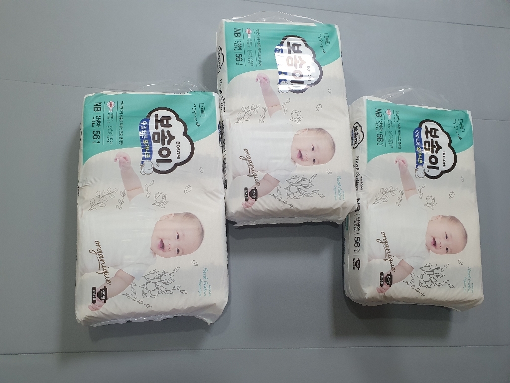 보솜이 리얼코튼 오가니크 신생아