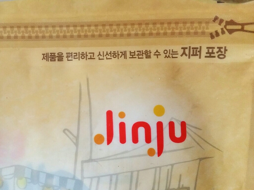 진주햄 포차 옛날 김말이 튀김 순한맛 1개 리뷰후기