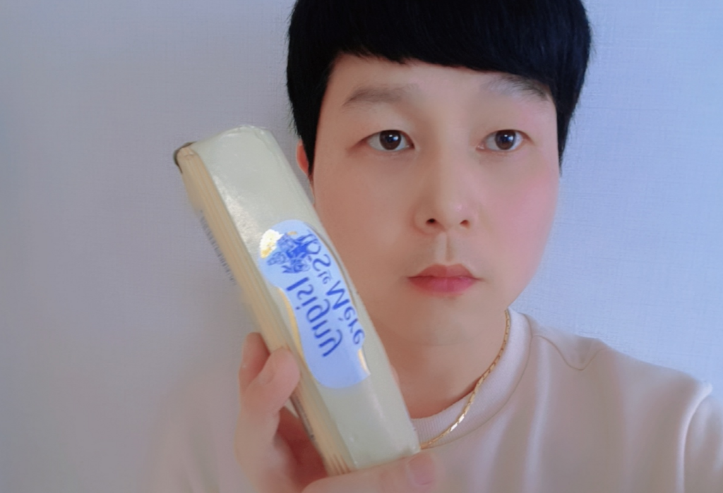 이즈니 AO 가염 버터