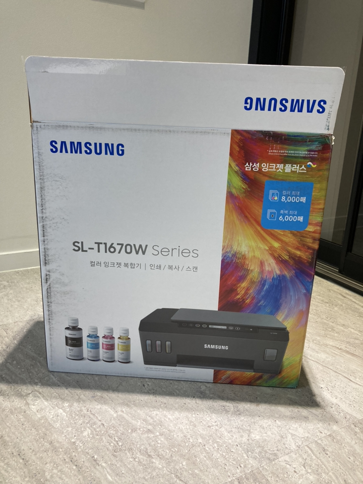 삼성전자 잉크젯 플러스S 빌트인 복합기 SL-T1670W 리뷰후기