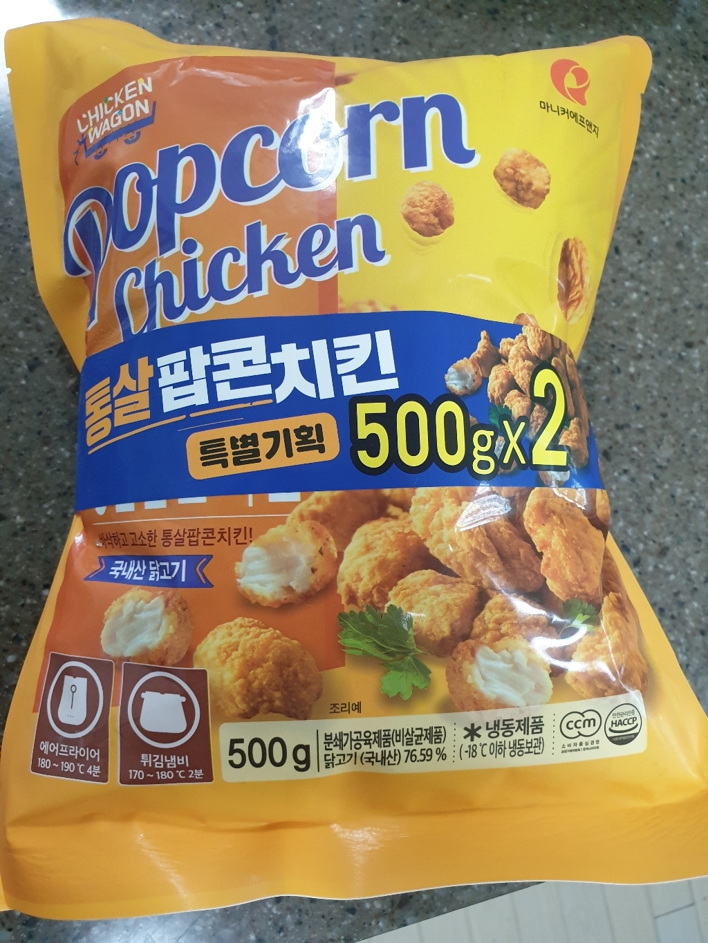 마니커에프앤지 통살팝콘치킨 리뷰후기