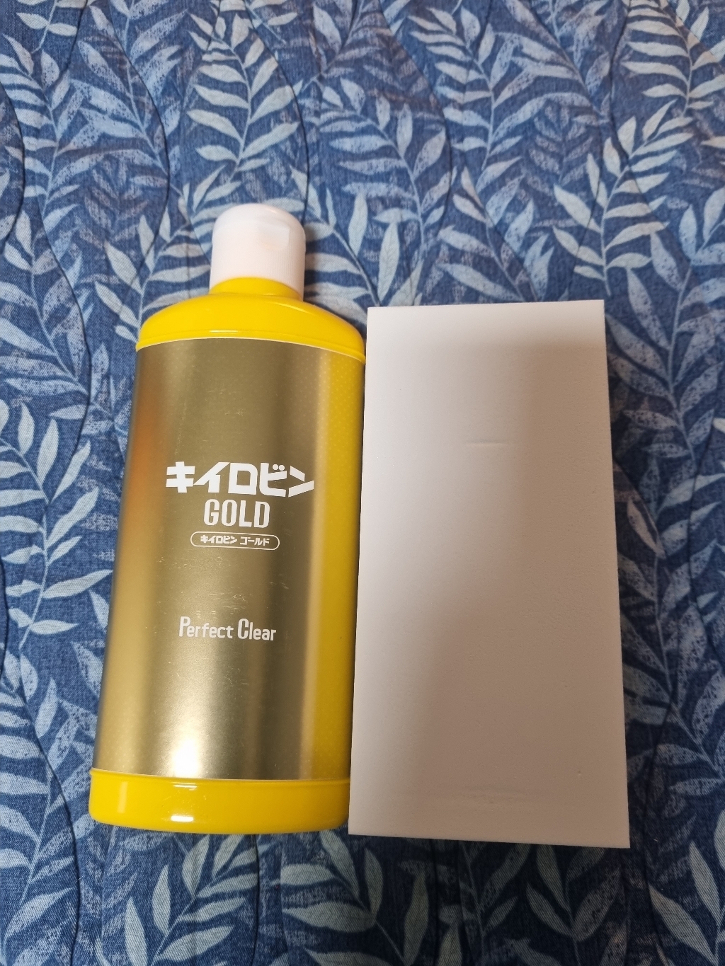 프로스태프 정품 정식수입 키이로빈 골드 유막제거제 산화세륨