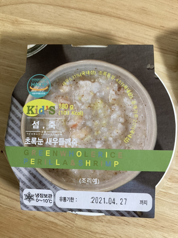 섬죽 Kids 초록눈 새우들깨죽