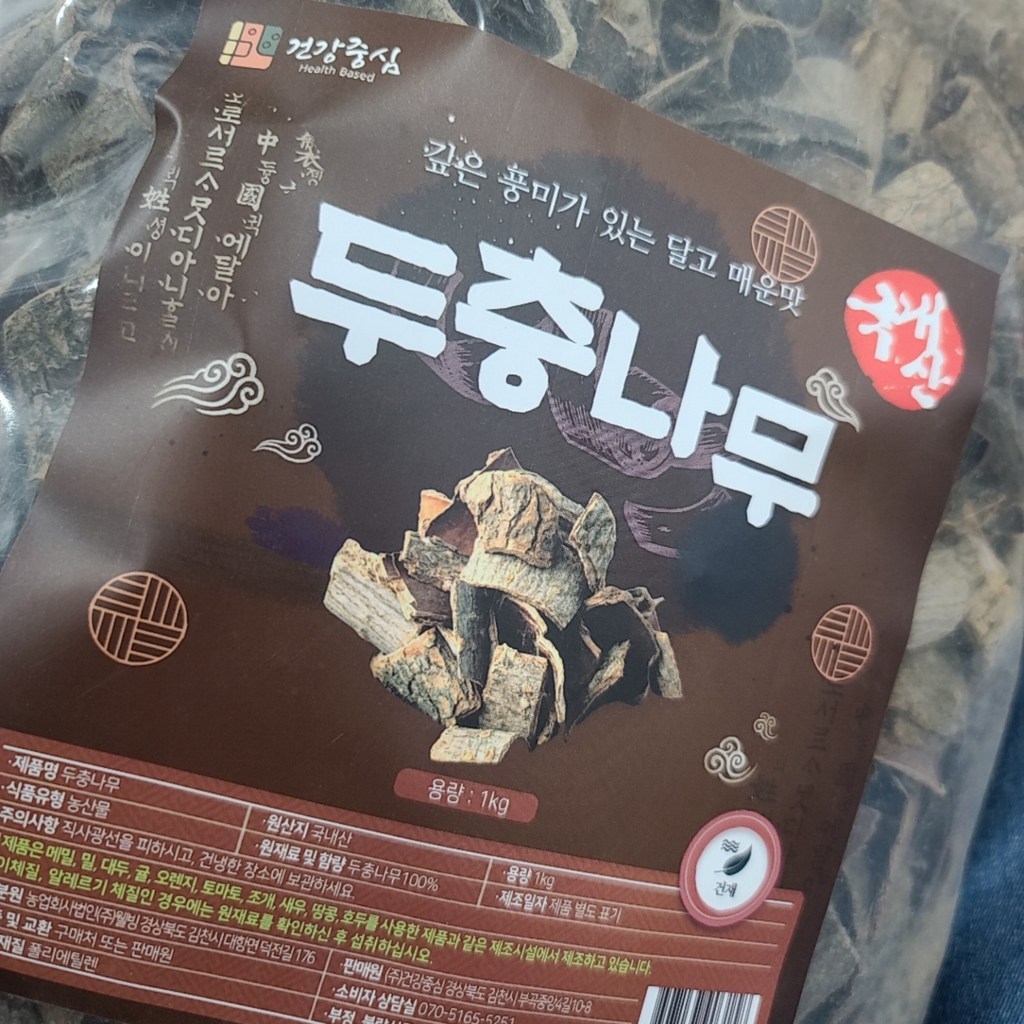 건강중심 국내산 두충 나무 껍질