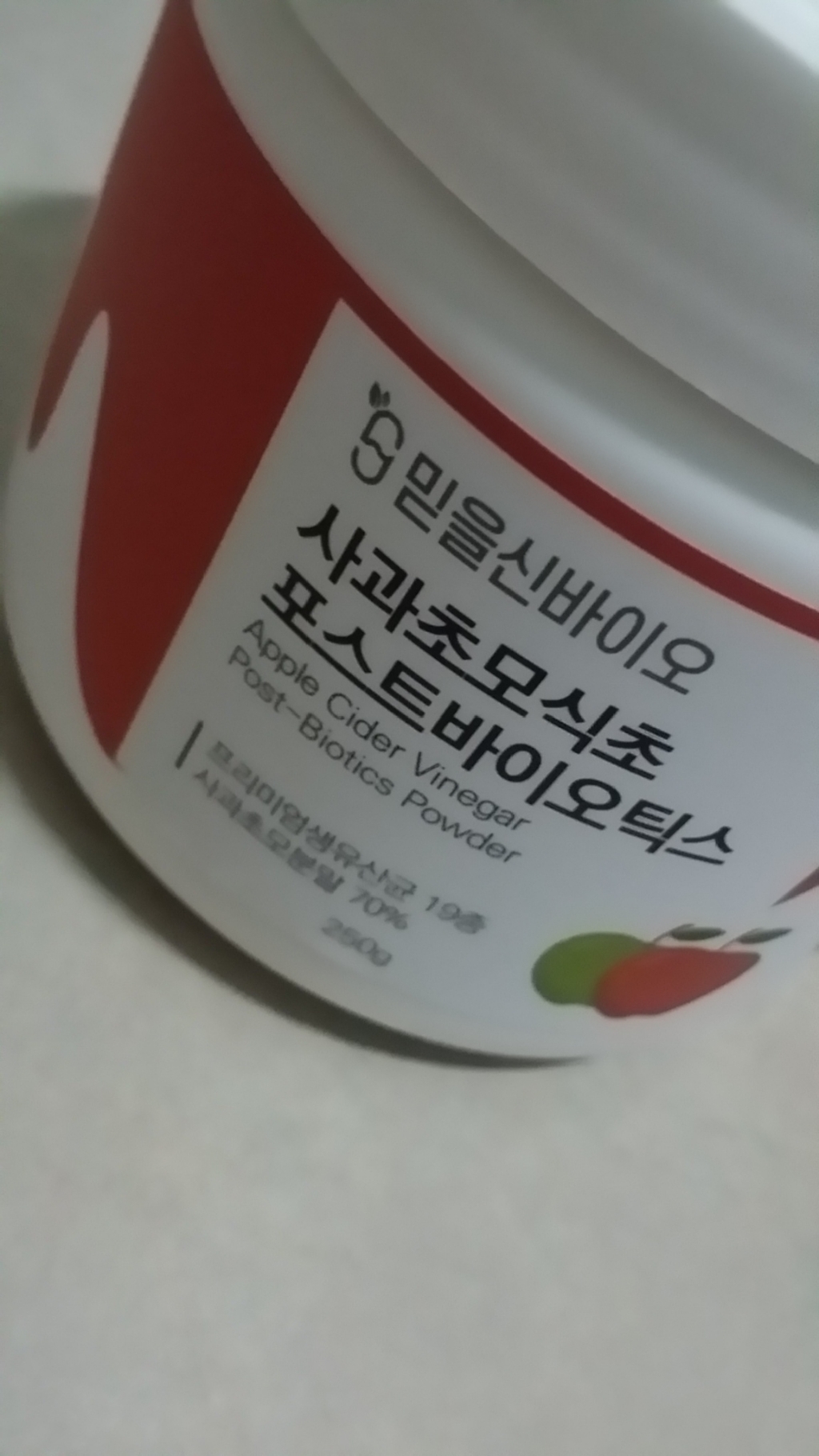 믿을신 사과 초모 식초 분말 가루 천연식초 파우더 영양제 리뷰후기
