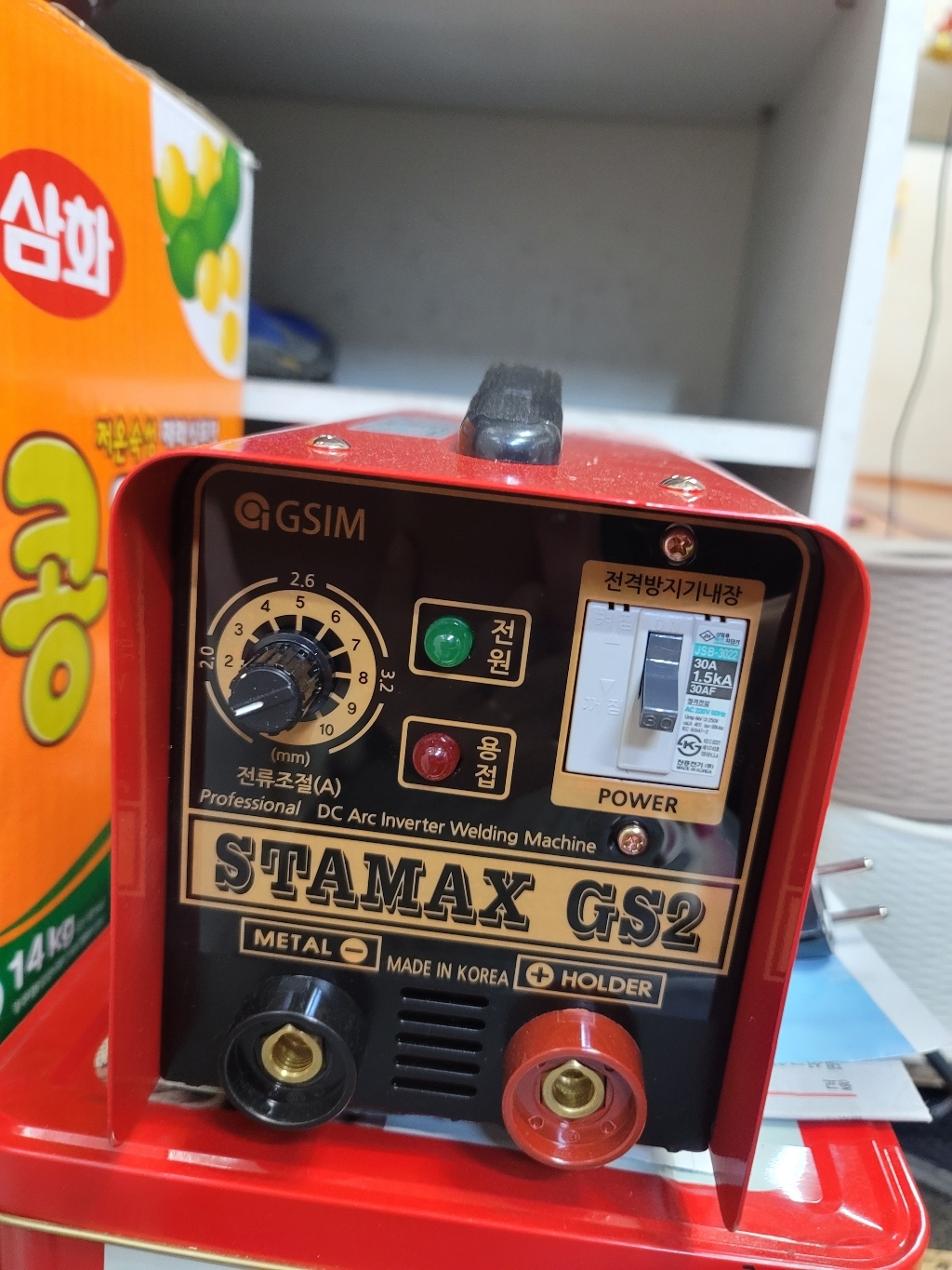 스타맥스 GS2 풀세트 5kw 휴대용 인버터 전기 아크 용접기 가정용 현장용 국산 추천 리뷰후기