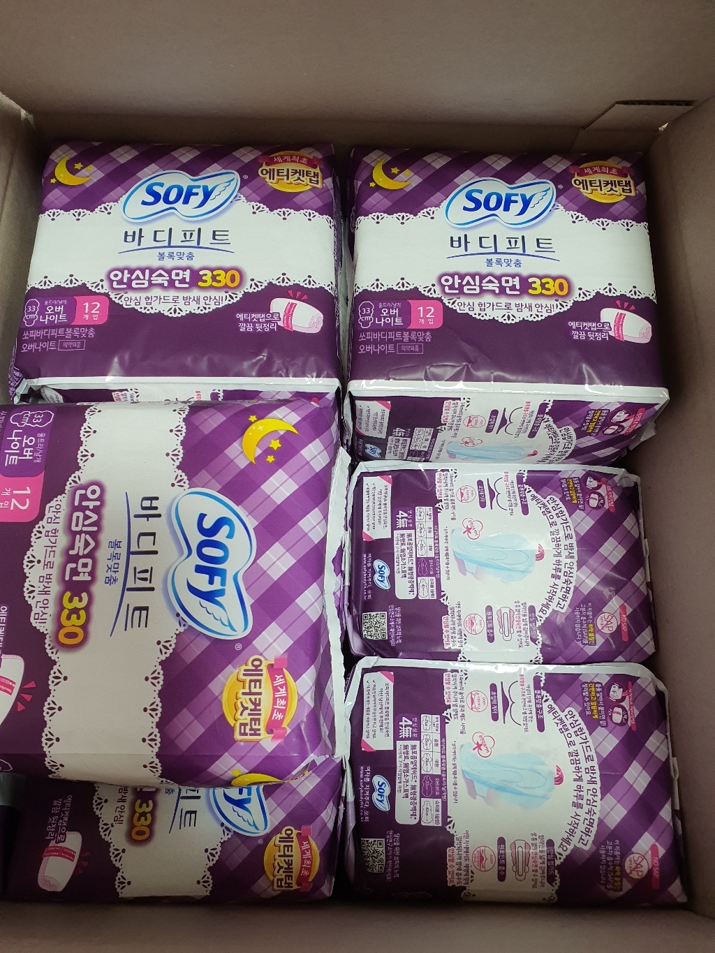 바디피트 볼록맞춤 안심숙면 330 오버나이트 생리대