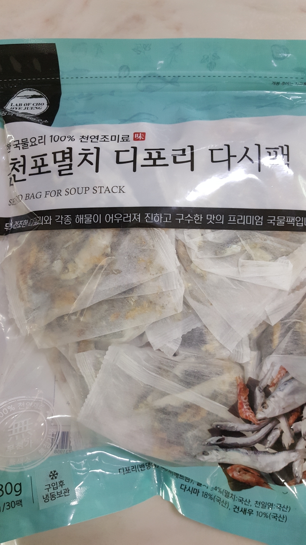 조혜정의멸치연구소 삼천포 디포리해물다시