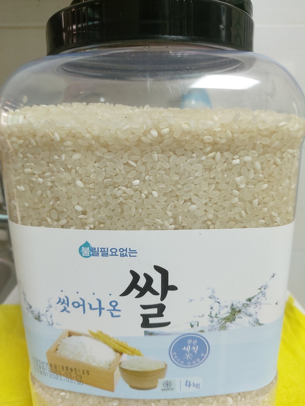 불릴필요없는 씻어나온 쌀 리뷰후기