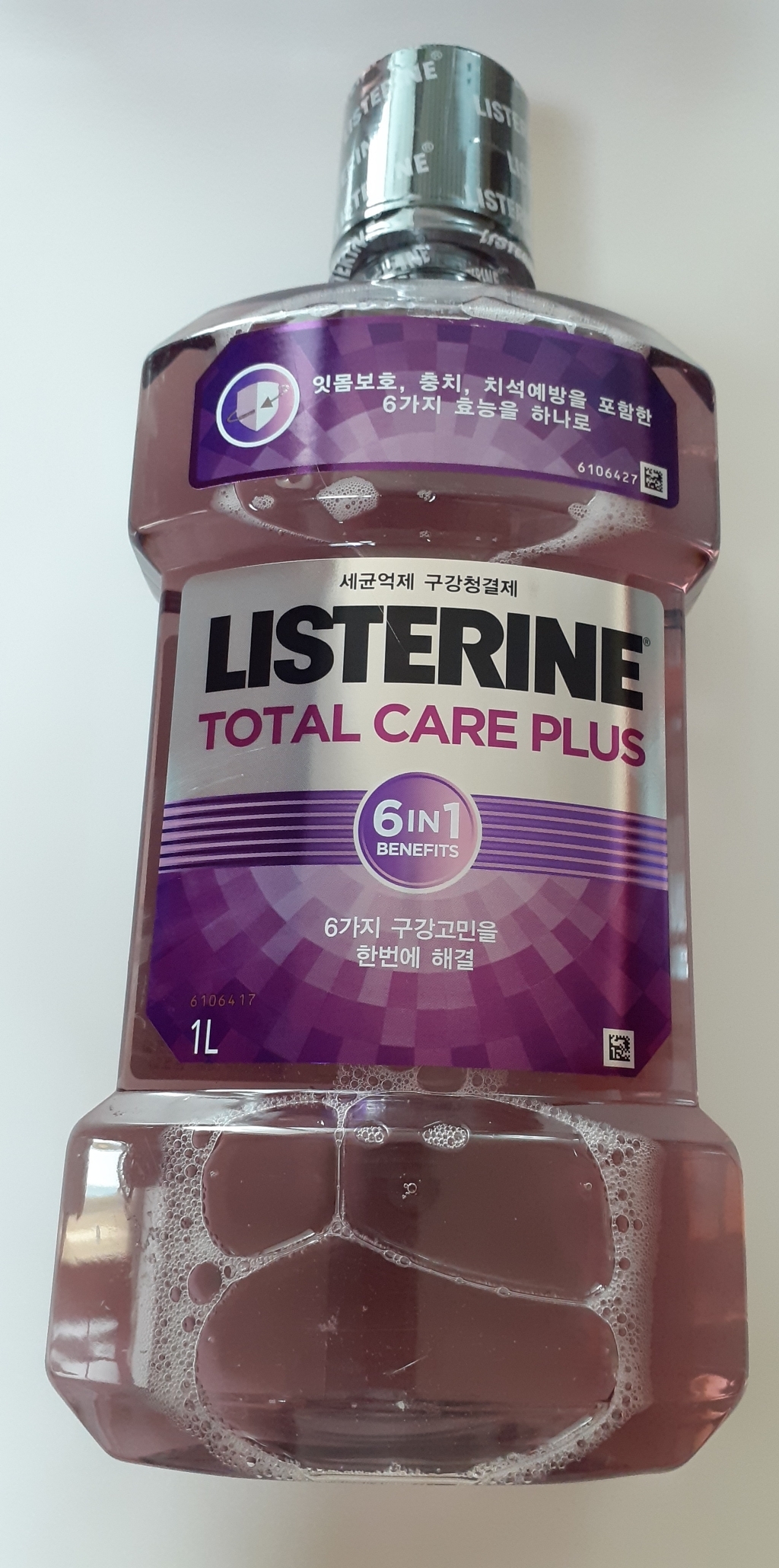 리스테린 토탈케어플러스 구강청결제 리뷰 후기