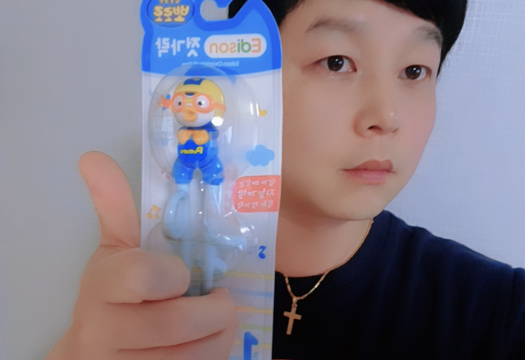 에디슨 교정용 젓가락 1단계