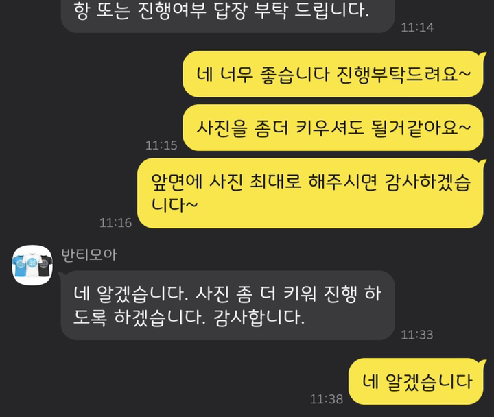 30수반팔 단체티 소량제작 커스텀 티셔츠 리뷰후기