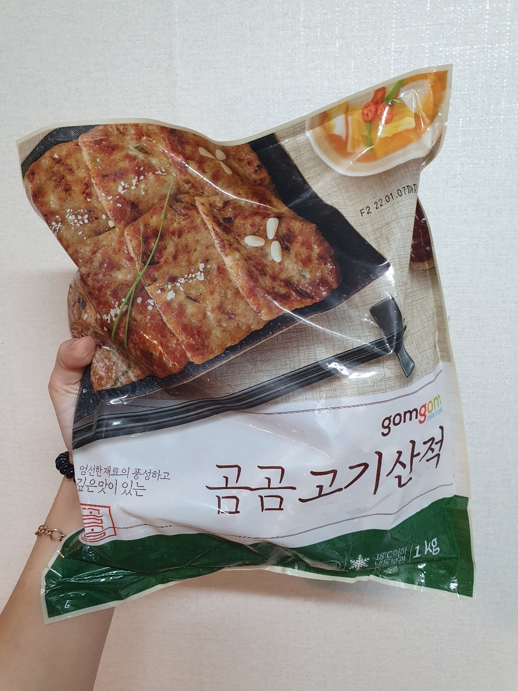 곰곰 고기산적