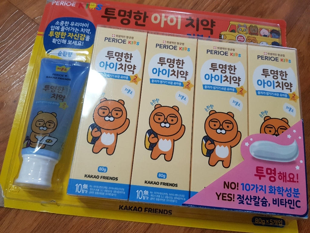 페리오 라이언 투명한 아이치약 x5개 리뷰후기
