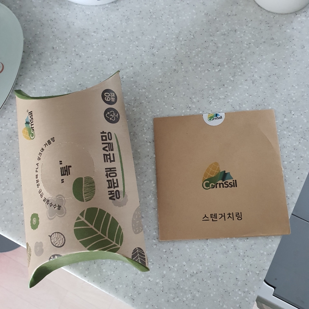 생분해콘실망 싱크대거름망 패키지 _ 60매입과 스텐거치링