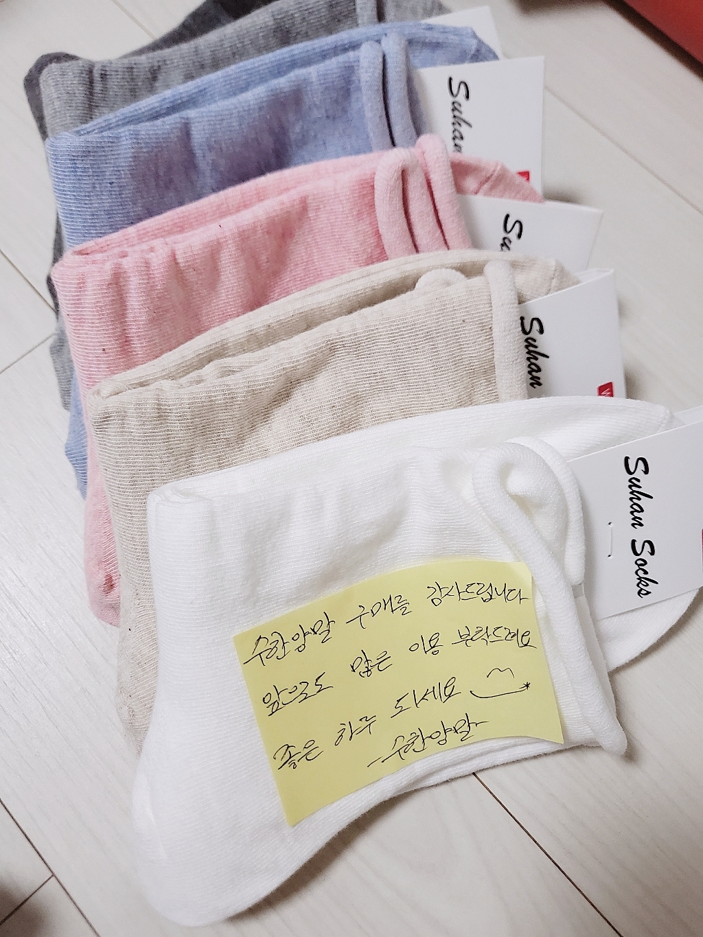 여자 무압박 조임방지 양말 돌돌이 무지 10켤레 리뷰후기