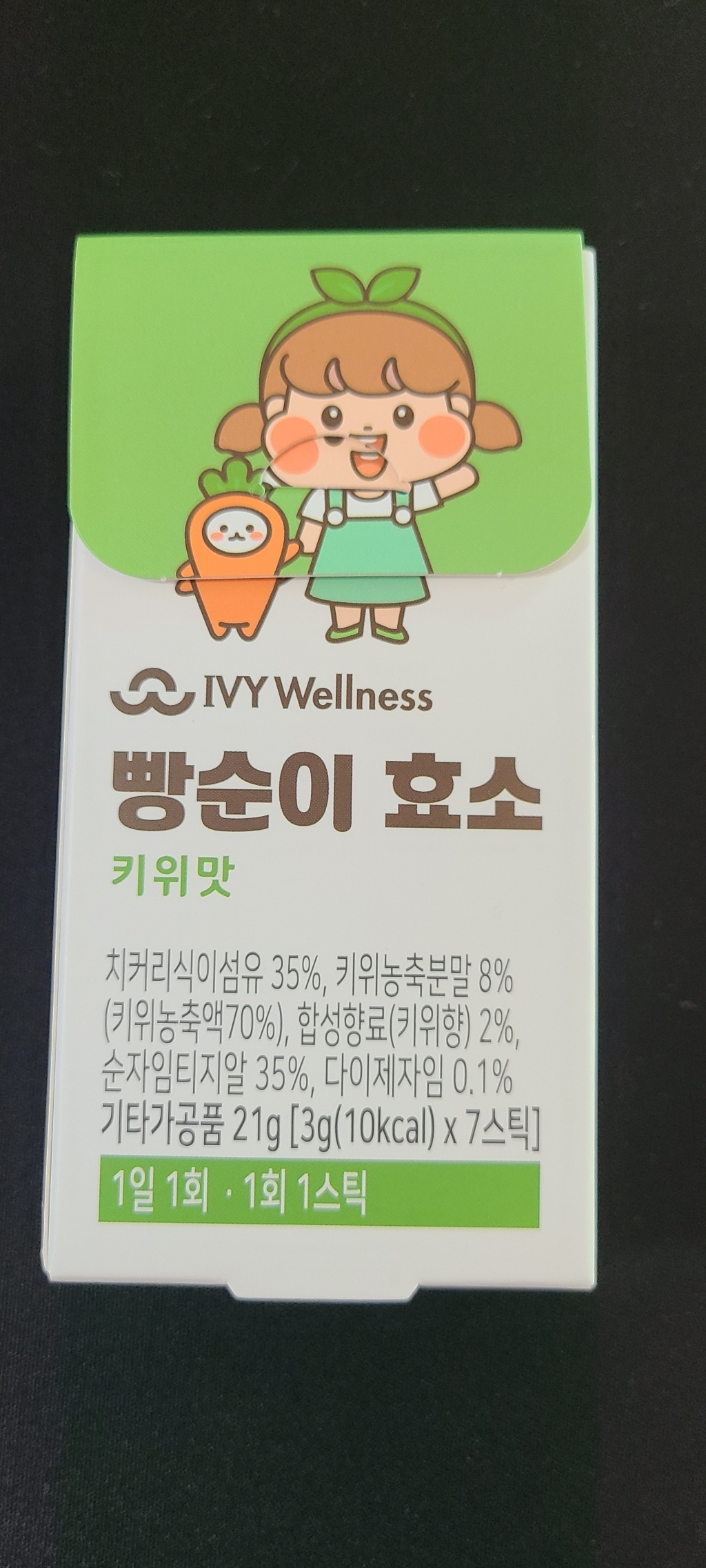 아이비웰니스 빵순이 효소 키위맛 리뷰후기
