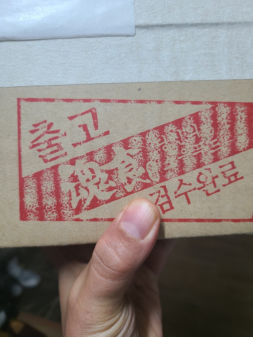 [혼식] 국산 깐녹두 2022년산/