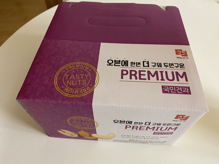 국민견과 오븐에 1번더 구워 2번구운 프리미엄견과