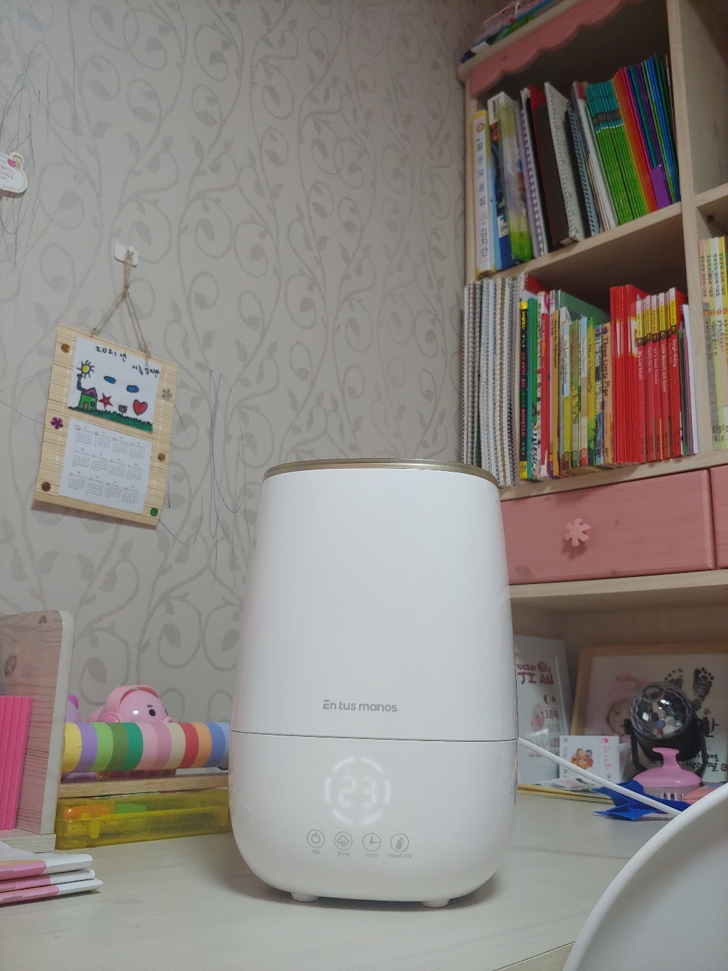 엔뚜마노 이노센트 가습기 48L 리뷰후기