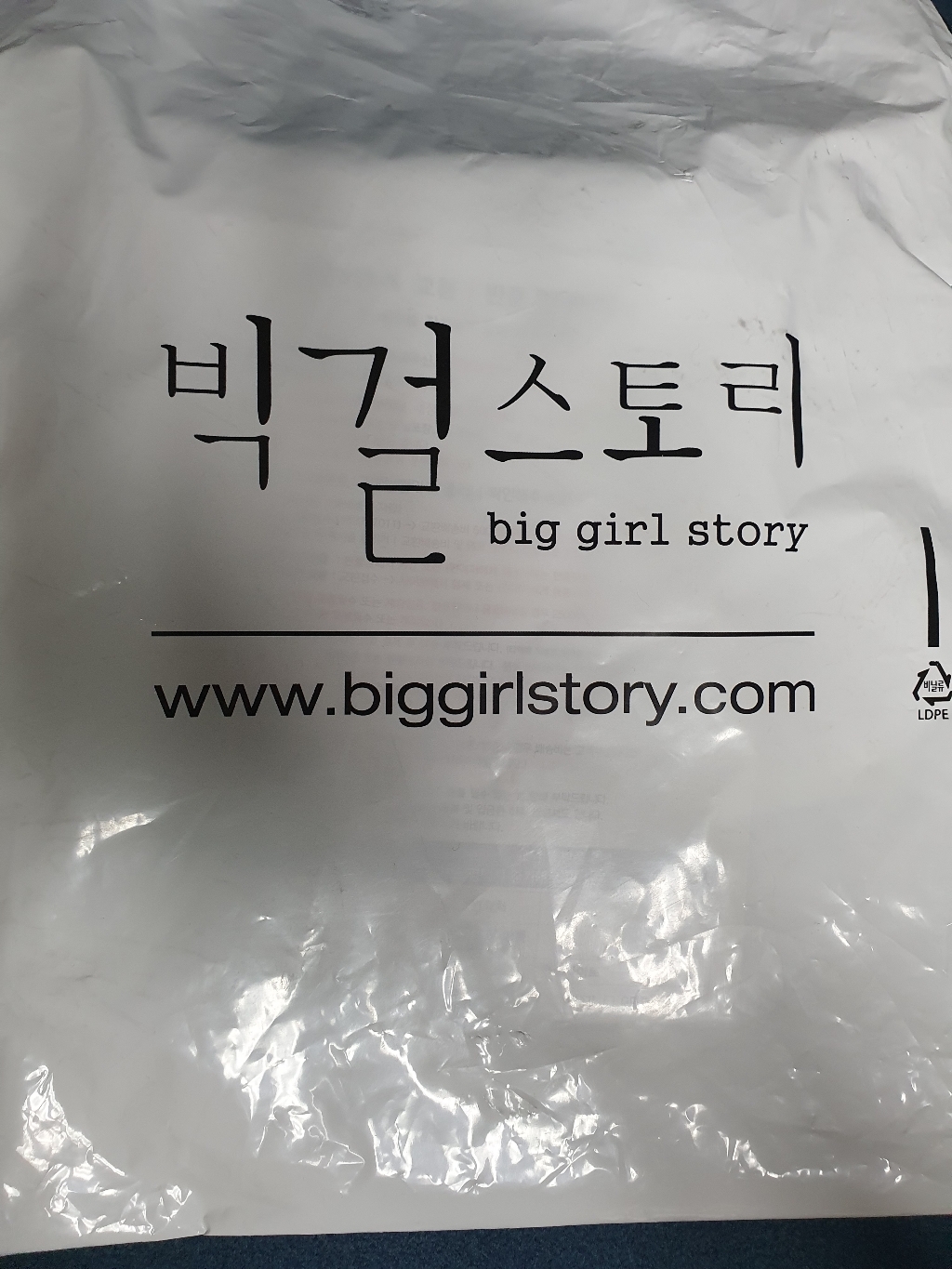 빅걸스토리 여성용 빅사이즈 어텀 양트임 스판 날씬핏 밴딩 롱 스커트