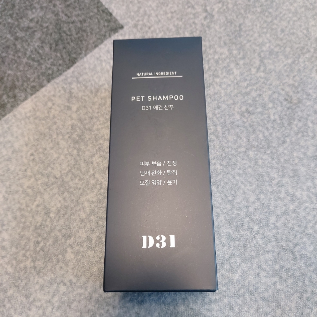 D31 강아지 올인원 저자극 탄산수 샴푸 베이비파우더향 리뷰후기