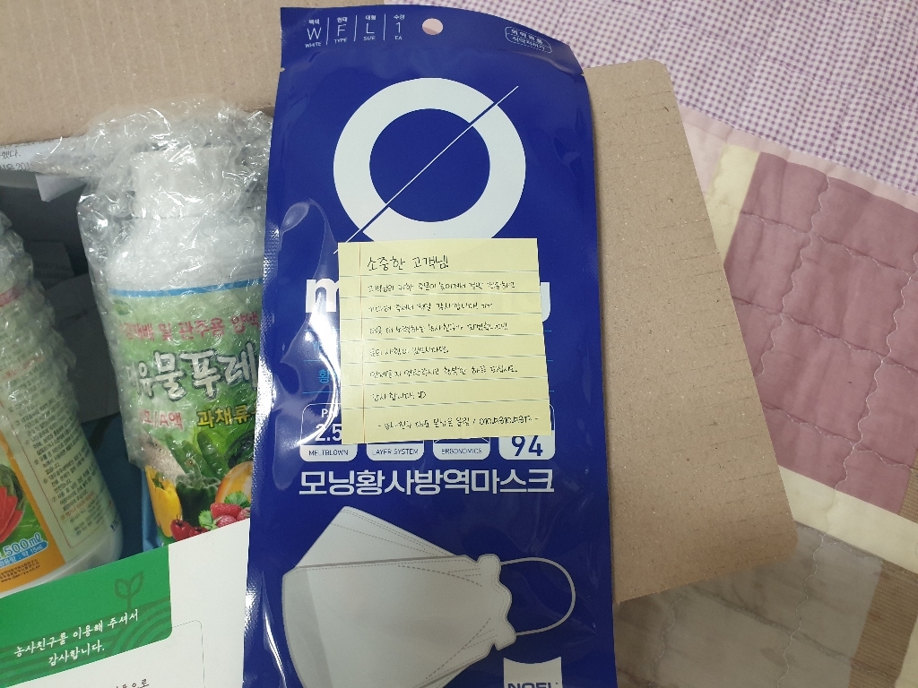 대유 물푸레 과채용 수경 재배 영양제 양액 비료 A액 B액/식물 트리안 몬스테라 관주