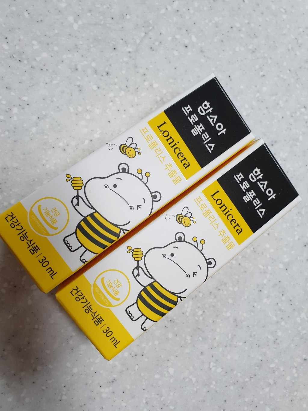 함소아 프로폴리스 리뷰후기