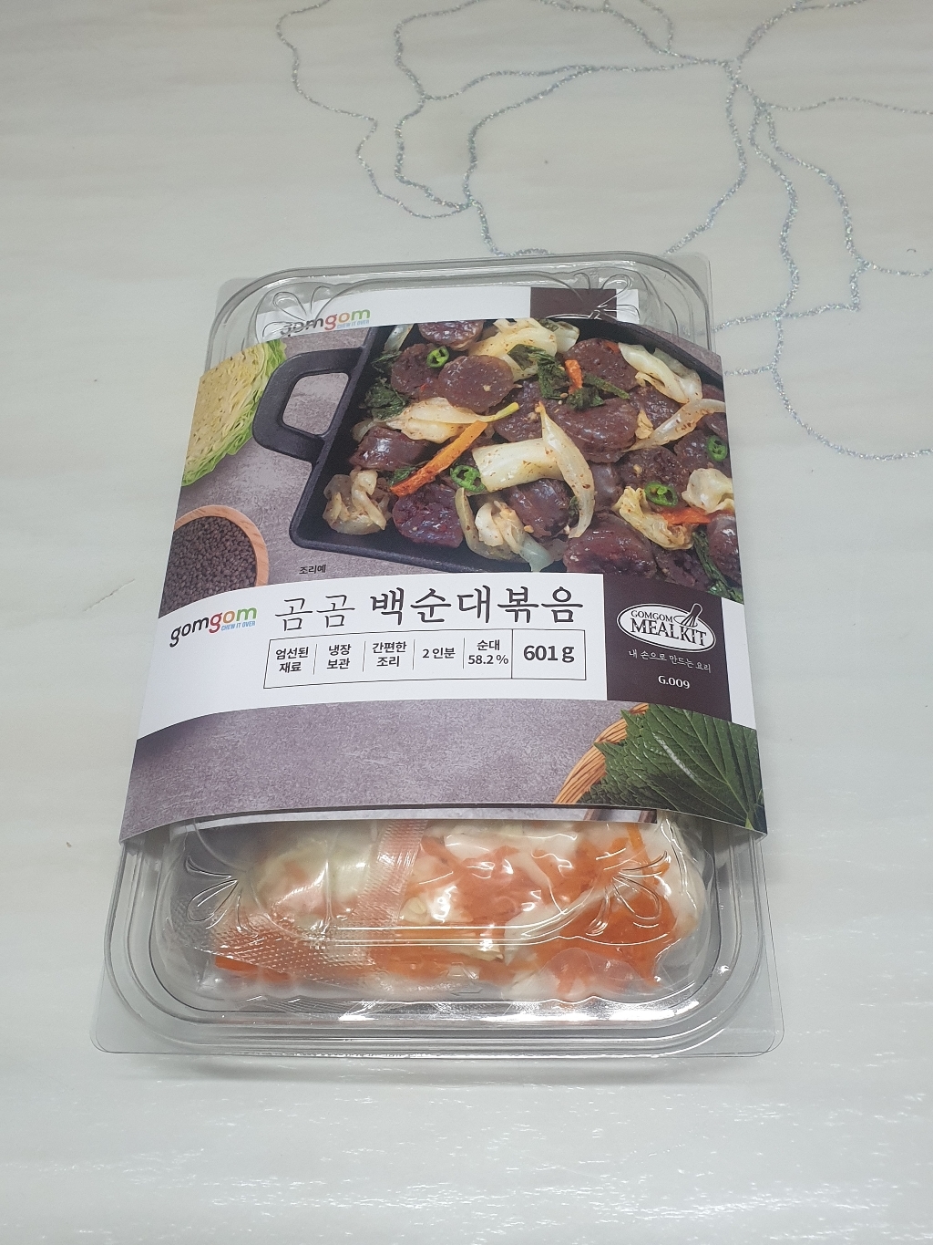 곰곰 깻잎&a;들깨 순대볶음 밀키트 리뷰후기