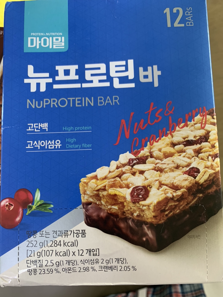 마이밀 뉴프로틴바 3개 리뷰후기