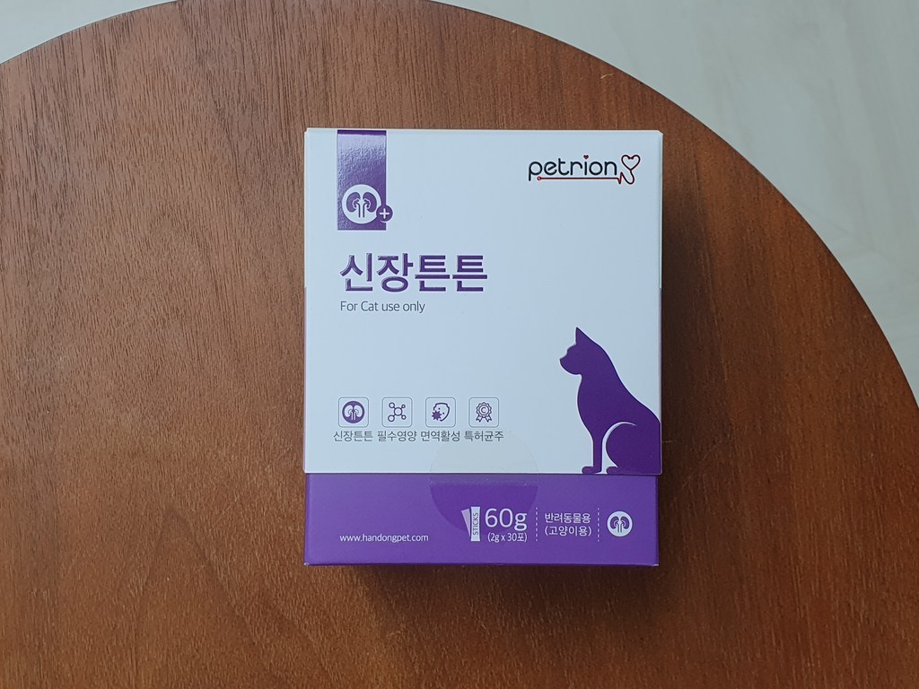 펫트리온 신장튼튼 분말 고양이 신장 면역력 영양제 리뷰후기