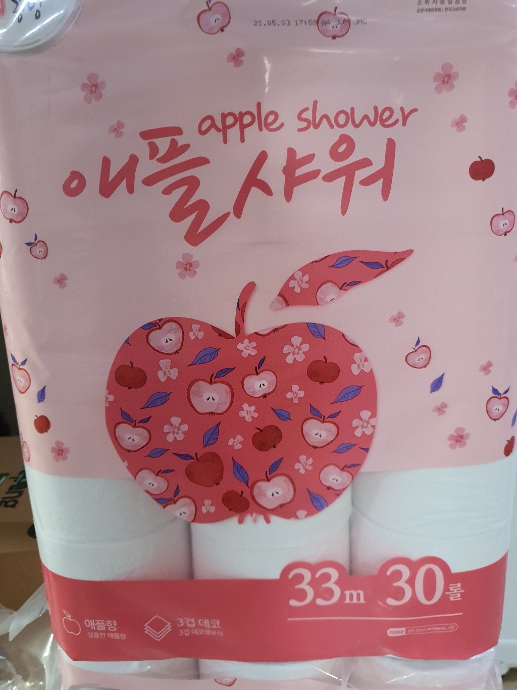 휴지공방 애플샤워 리뷰후기