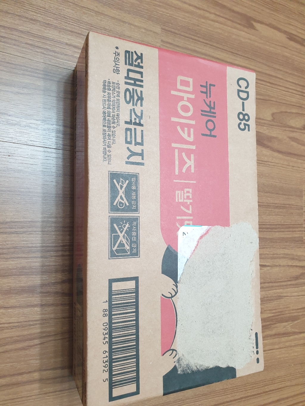 대상웰라이프 뉴케어 마이키즈 딸기맛 어린이영양식 리뷰후기